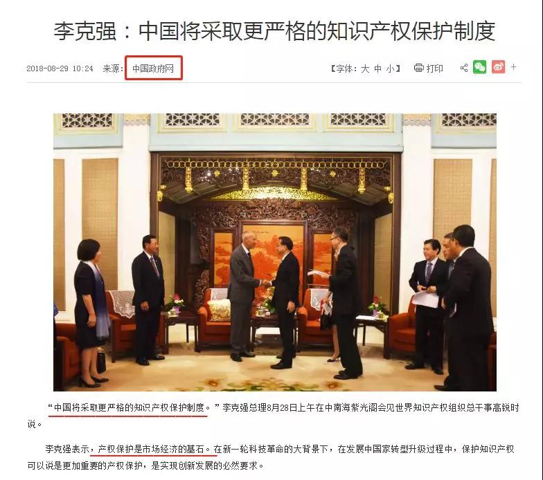 微信图片_20180925164529.jpg