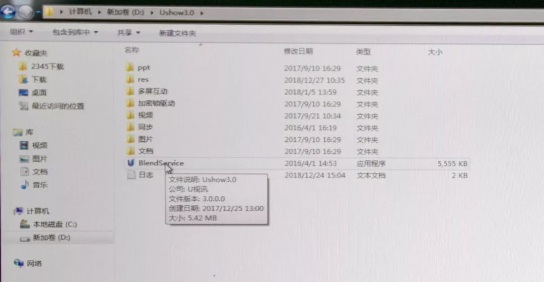 1548056247240719.jpg