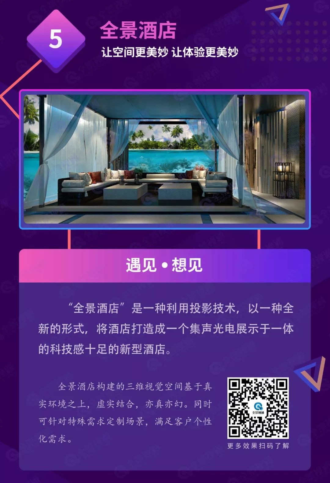 1550718892751550.jpg