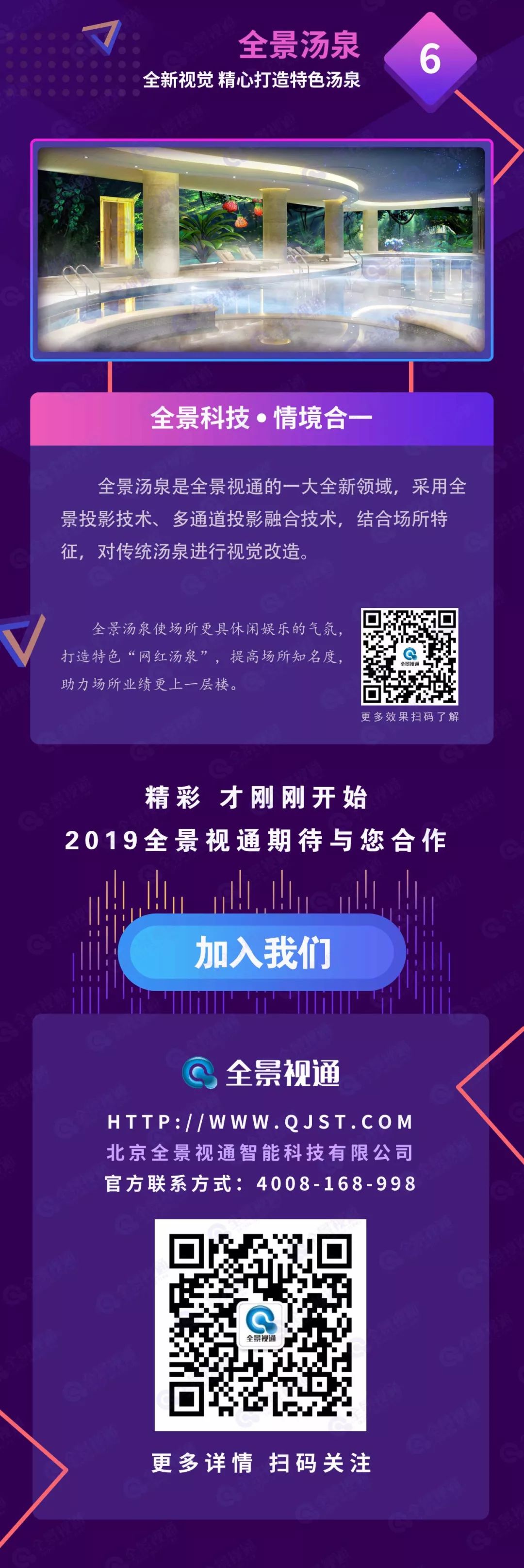 1550718907352559.jpg
