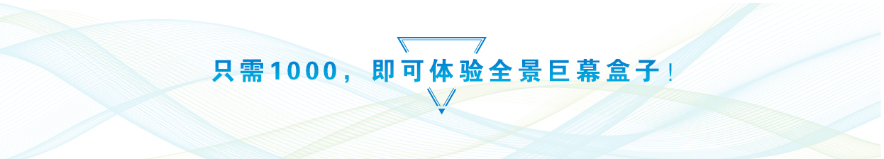 全景KTV